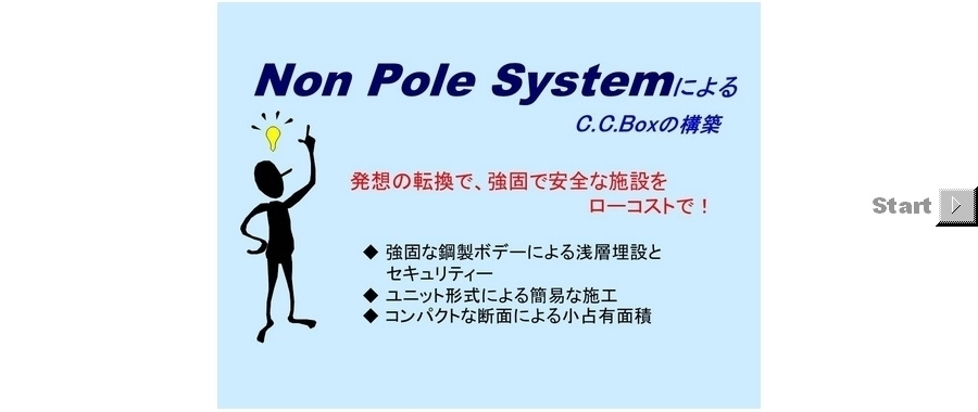 01.nps-slide-2.jpg