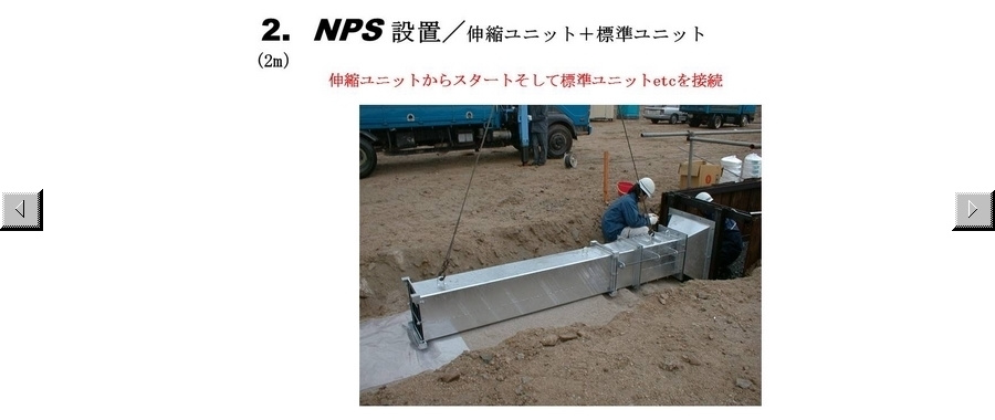 03.nps-slide.jpg