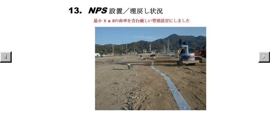 14.nps-slide.jpg