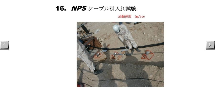 17.nps-slide.jpg