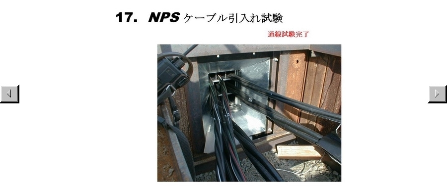 18.nps-slide.jpg