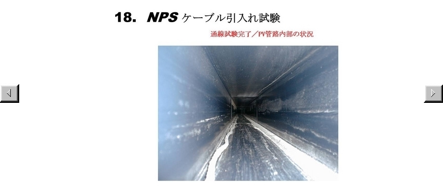 19.nps-slide.jpg