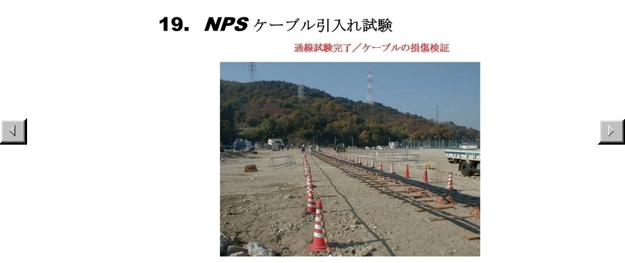 20.nps-slide.jpg