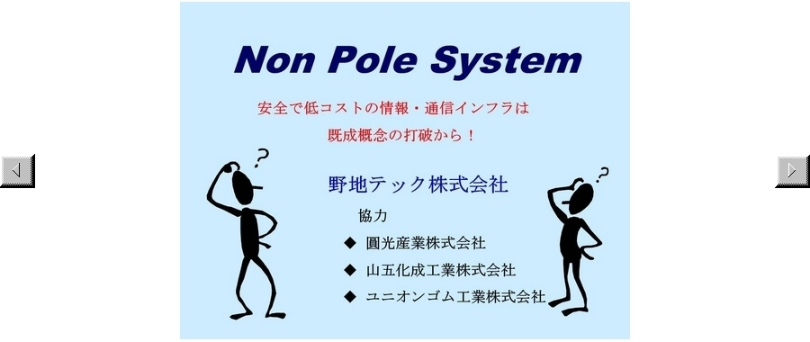 21.nps-slide.jpg